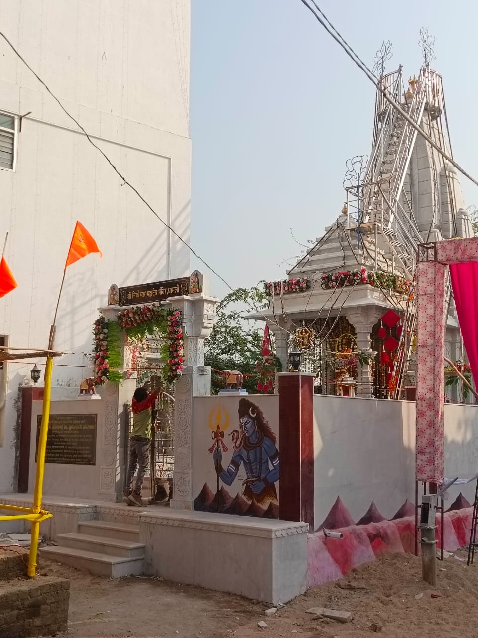 Nimbeshwar Shiv Mandir 